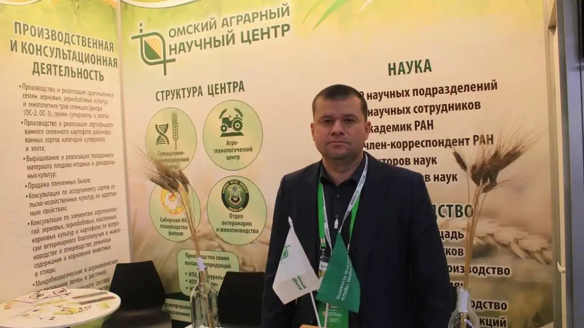Фото:glavagronom.ru Владимир Гудимов, начальник отдела продаж ФГБНУ Омский АНЦ.