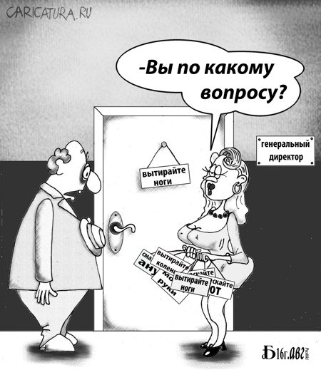 Карикатура вопрос. Вопрос карикатура. Интересный вопрос карикатура. Вопросики карикатура. Сложный вопрос карикатура.