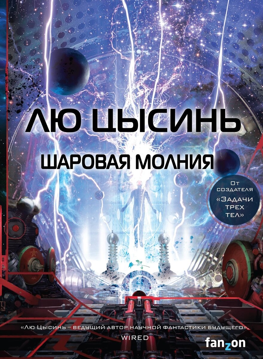     Не для меня.