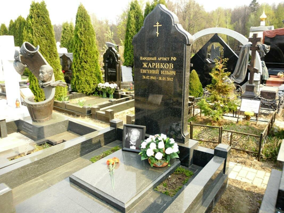 Троекуровское кладбище артисты. Могила Жарикова. Троекуровское кладбище могилы