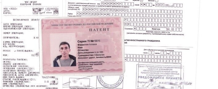 Автор: all-migration.com