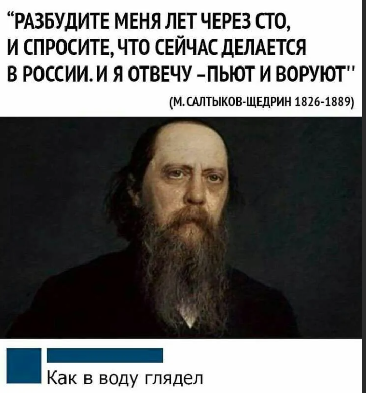 Игра слов. Разбуди цитаты. Разбуди меня в сентябре астахова. Разбудите меня через 100 лет и спросите. Разбуди цитаты.