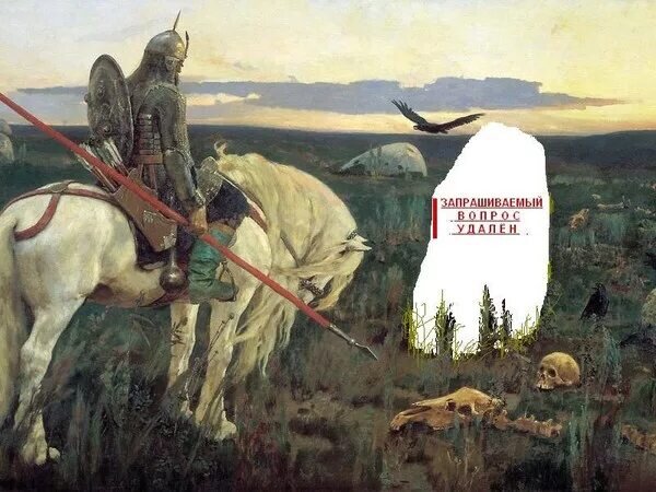 Вопрос не решён, исследование не закончено... 