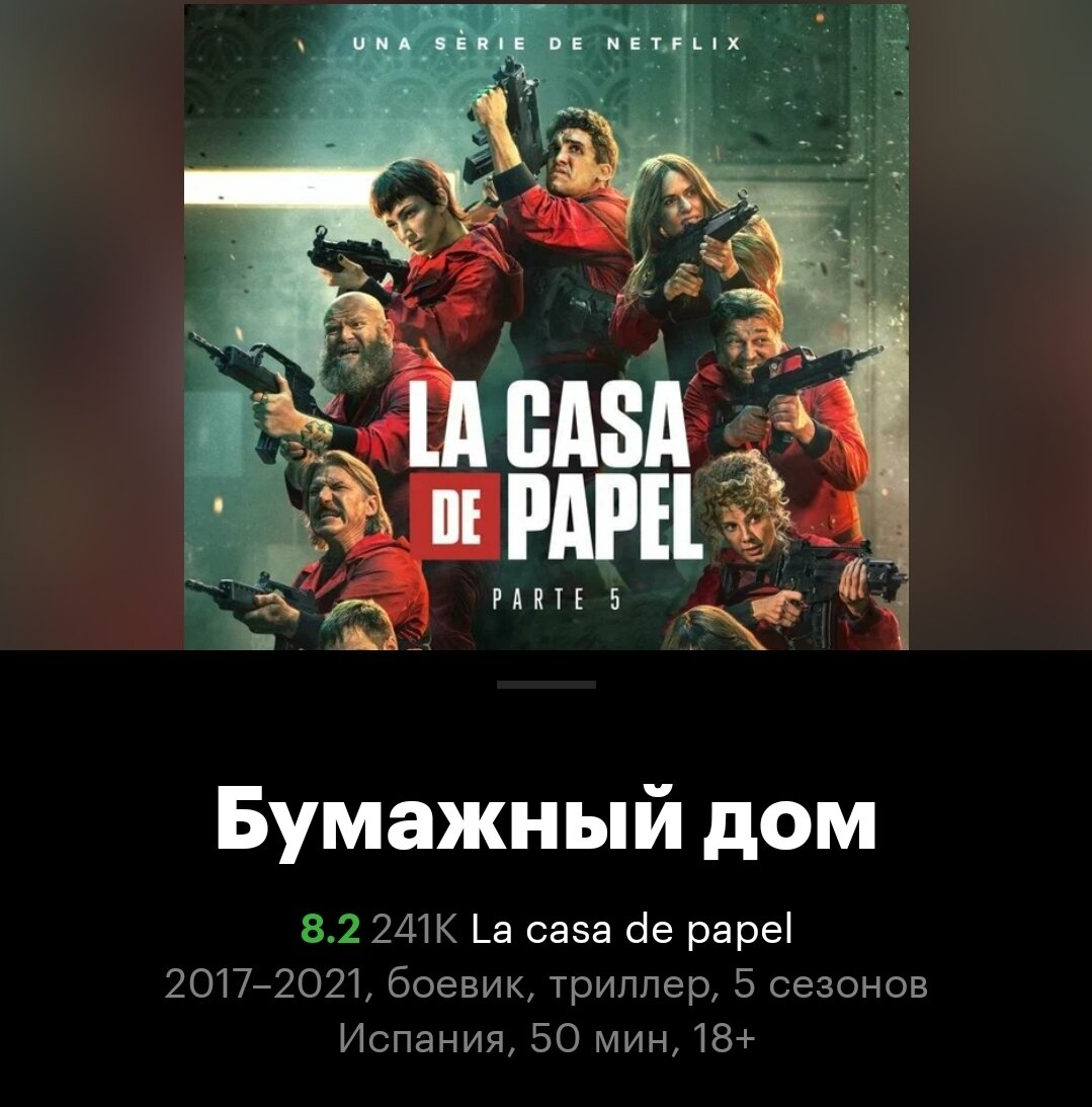 Топ 5 сериалов, рекомендуемых к просмотру! | Дэйли Багл | Дзен