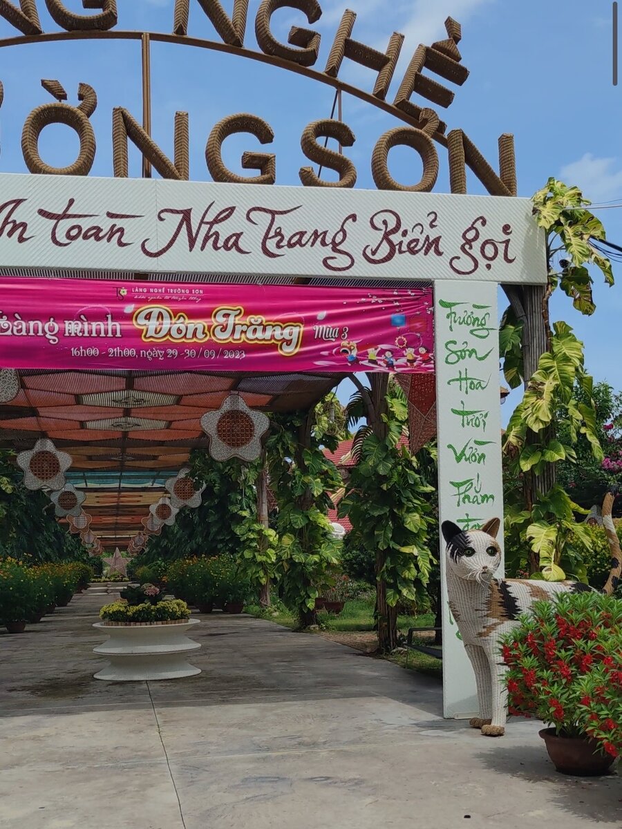 Центральная аллея Lang Nghe Truong Son. 