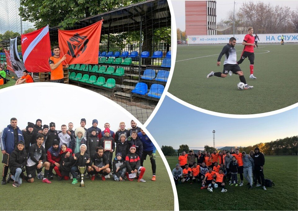    В чемпионате и Кубке Челябинской области команды играю с лета и до конца октября. Фото соцсети