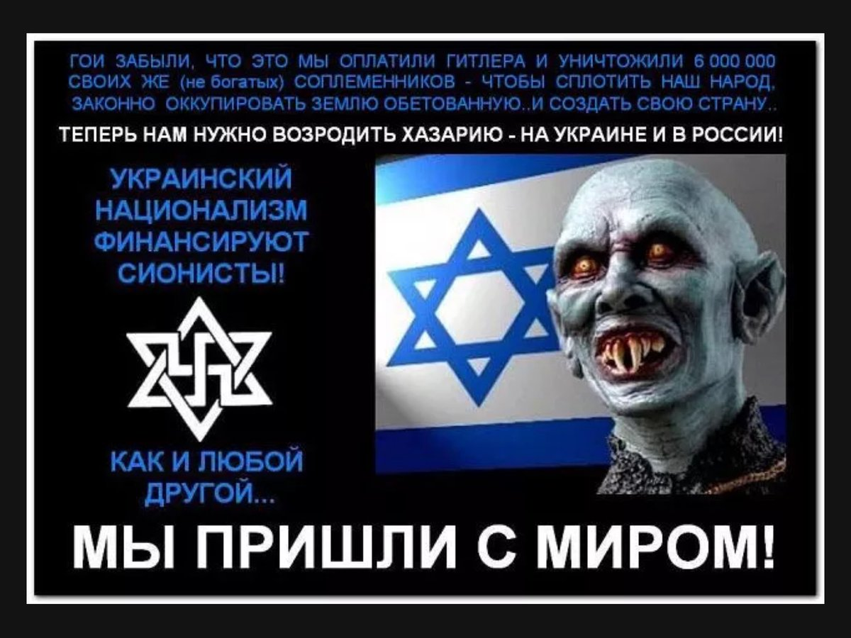 Разведчик смерш. Злые происки врагов. Советские плакаты про врагов. Разведчик наблюдатель артиллерист вов. Комплекс борьбы с беспилотными летательными аппаратами rex-1.