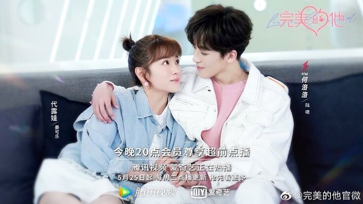 Кадр из этой дорамы