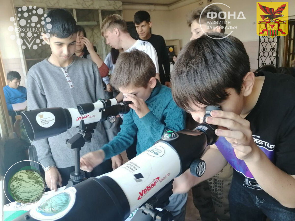 Команда проекта «Моя Венера» продолжает проведение познавательных занятий среди школьников. На этой недели мастер-класс «Звездная оптика» посетили ребята МБОУ СОШ №11, 53 и 42.