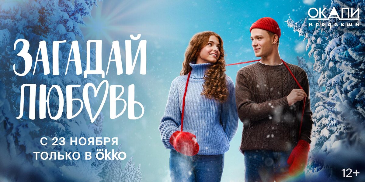 Нелли Хапёрская и Олег Кочетов