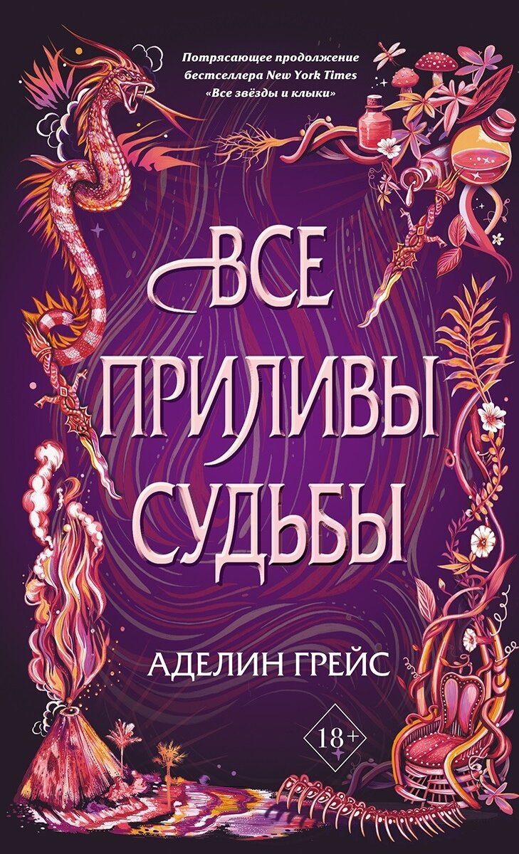     Слишком много страданий, рыданий и чувства вины...