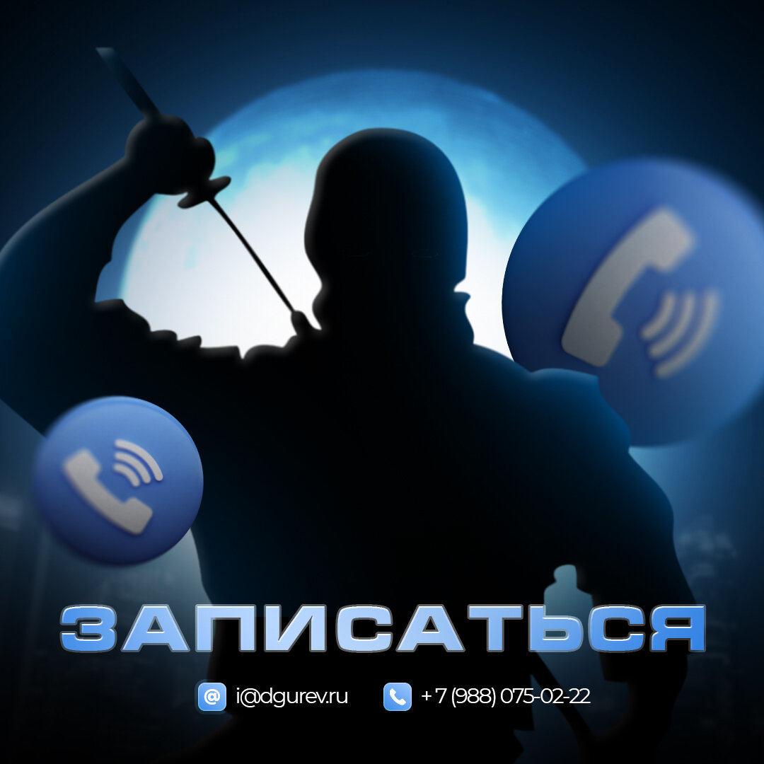 Записаться в клуб