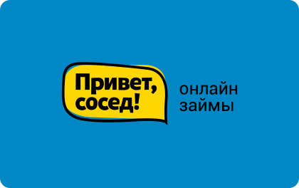 мфо 2024 без отказа. микрокредитная компания. центрофинанс акции. кредит мигом. мфо 2024 без отказа.