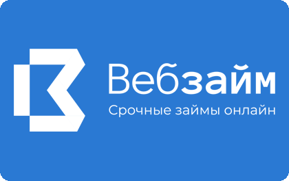 Мфо 2024 года. Веб займ офис. Вебзайм на прозрачном фоне.