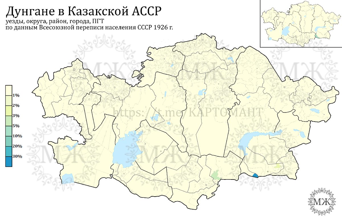 Этнические карты Казакской АССР 1926, часть 4: остальные этносы | KapToMaHT  | Дзен