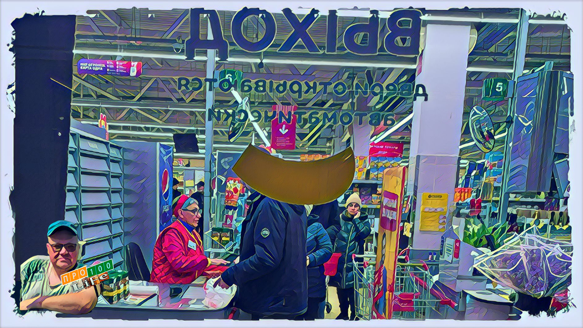 Очередь у кассы в магазине