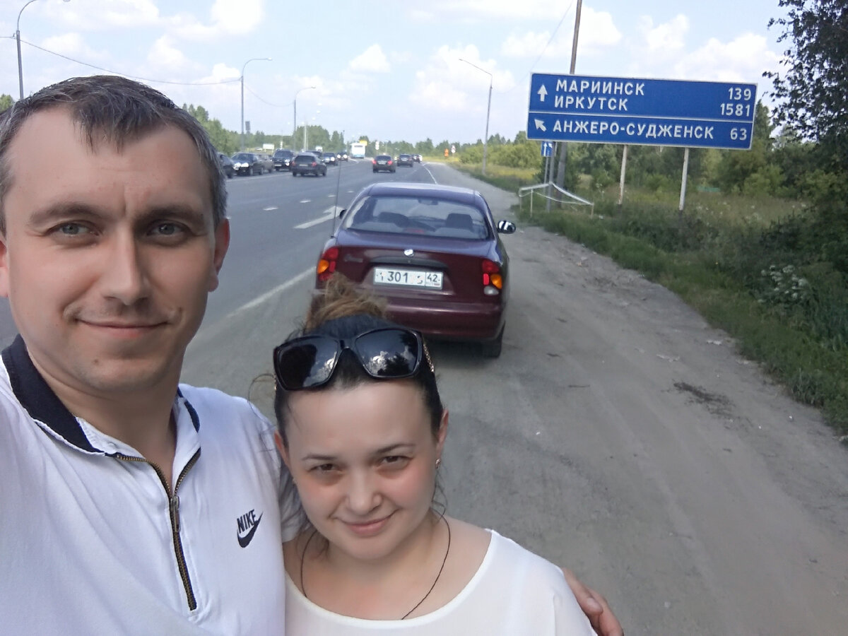 По пути в Нерюнгри на "новой" машине
