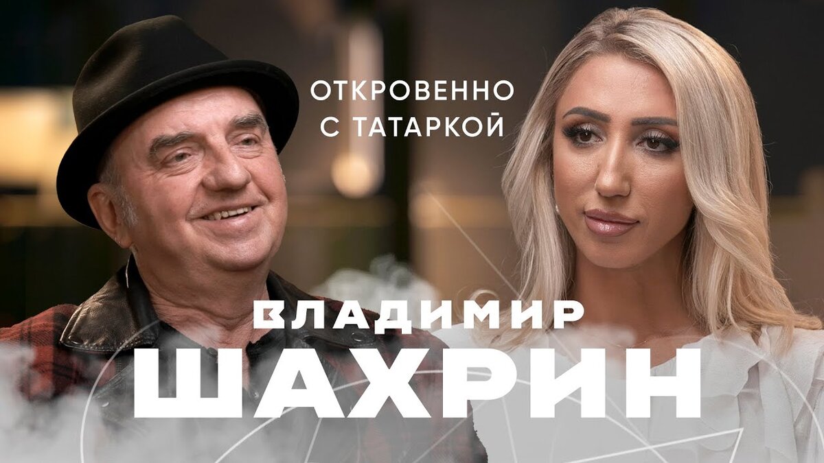 Источник: youtube.com канал Tatarka FM