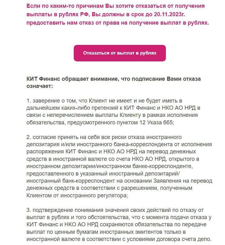 это скрин письма с почты