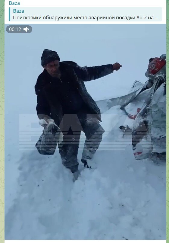 ФОТО: СКРИНШОТ С ВИДЕО ТЕЛЕГРАМ-КАНАЛА BAZA