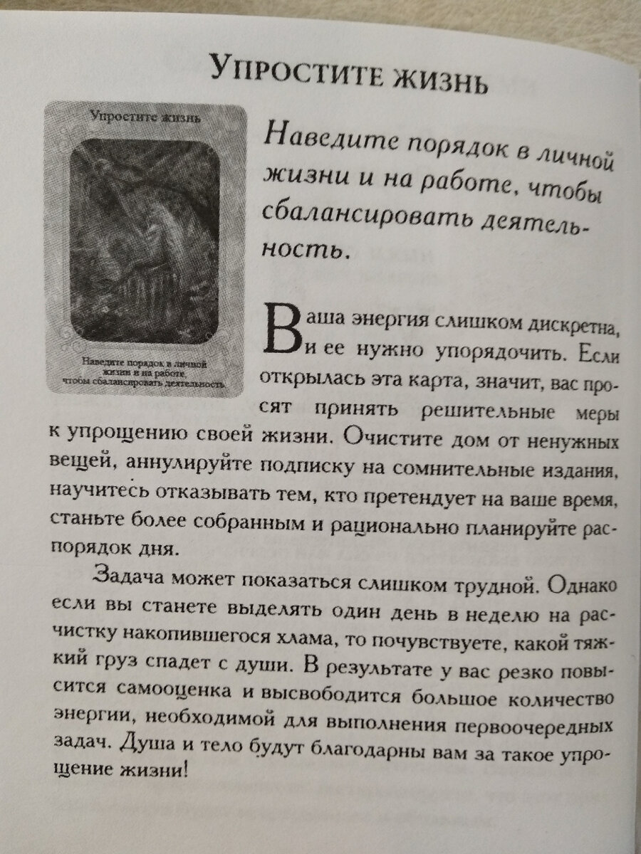 Фото из архива автора