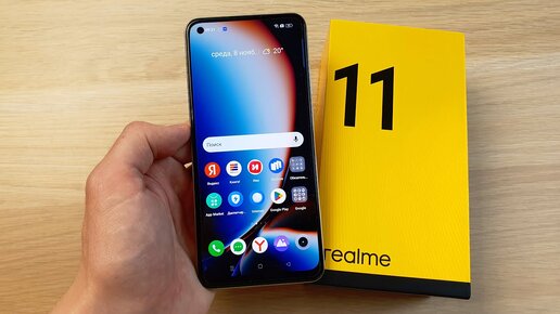 СТОИТ ЛИ БРАТЬ REALME 11? ПОСЛЕДНИЙ МАЛЕНЬКИЙ ТЕЛЕФОН | TechnoWorld | Дзен
