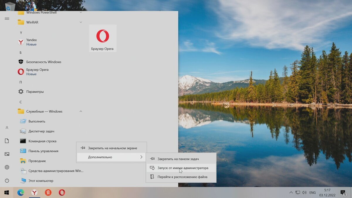 Как Активировать Windows 10 Pro 64 Bit Без Активаторов? Всё Даже.