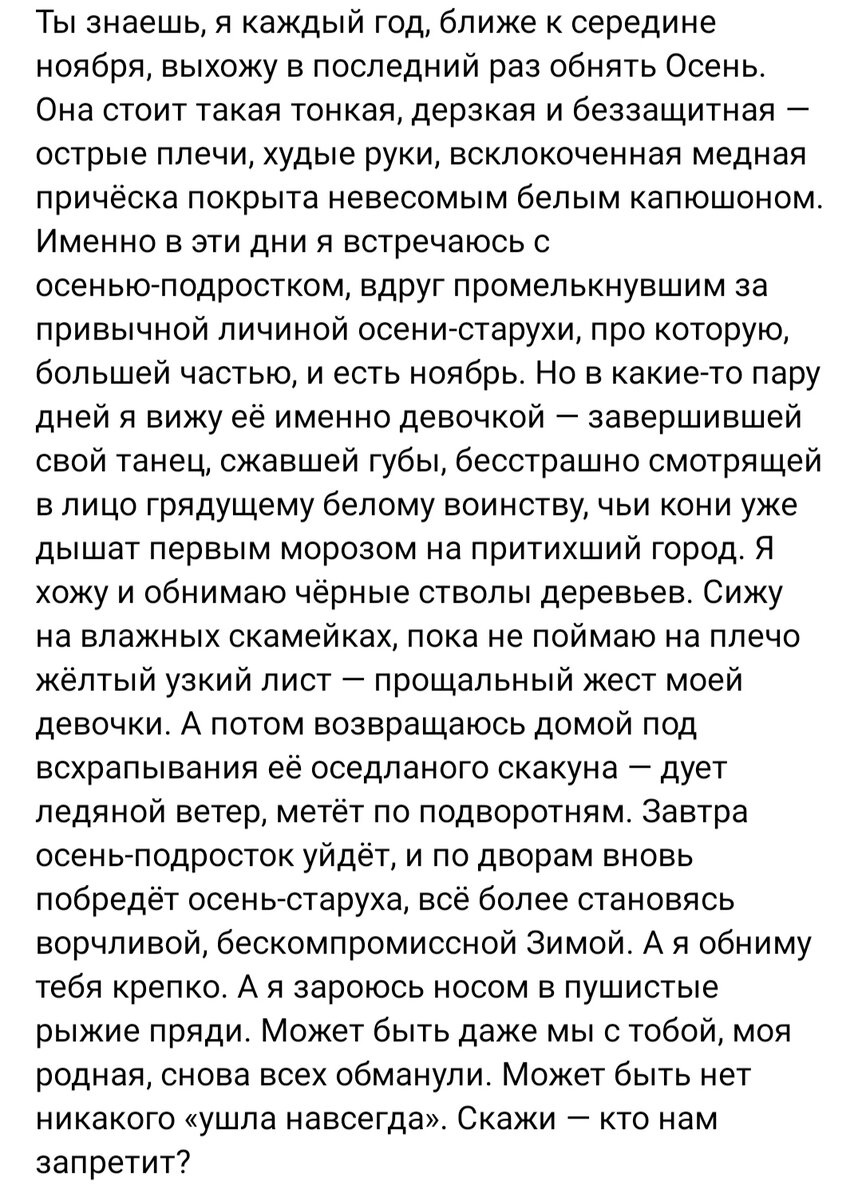 © Аль Снег "Алькины заметки"