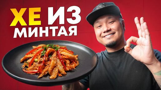 Курица мисо по-японски на гриле (рецепт с фото)