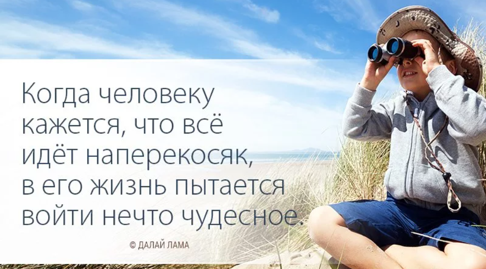 Порядок в жизни начинается. Цитаты про ситуации в жизни. Ваша жизнь цитаты. Цитаты про любимое дело. Цитаты про жизненные ситуации.