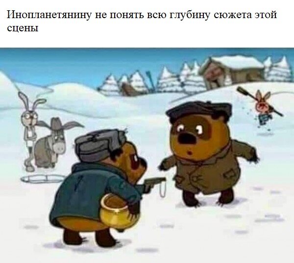Картинка обязательная к расшифровке с 01 ноября 2023г