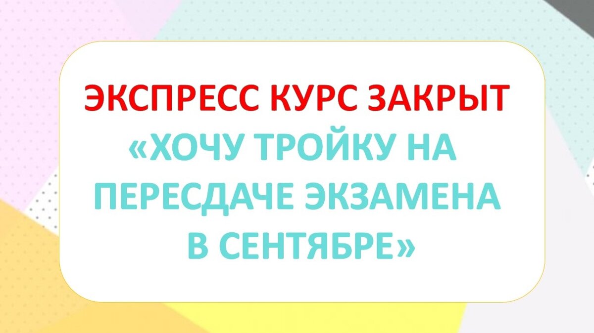 🐤 Цыплят по осени считают! | Репетитор по географии//Екатерина Нехаева |  Дзен