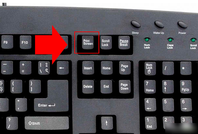 Как сделать скриншот экрана: выбираем правильную кнопку на клавиатуре