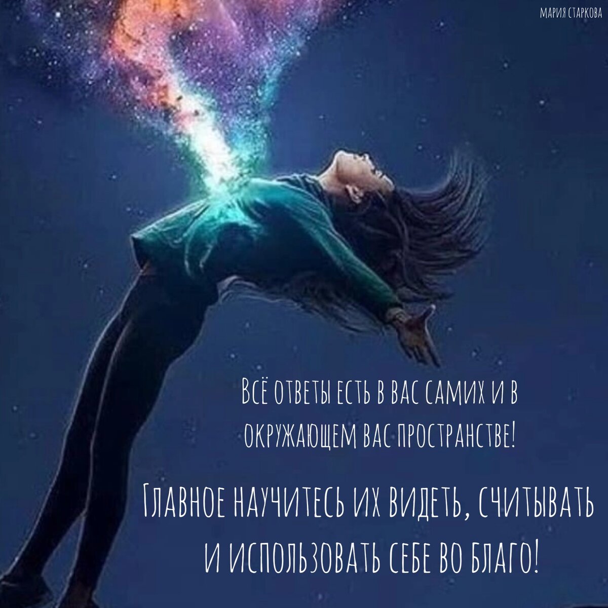 Картинка из источника Pinterest