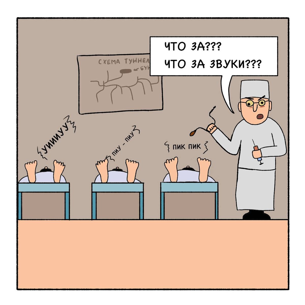 Продолжай выпуск