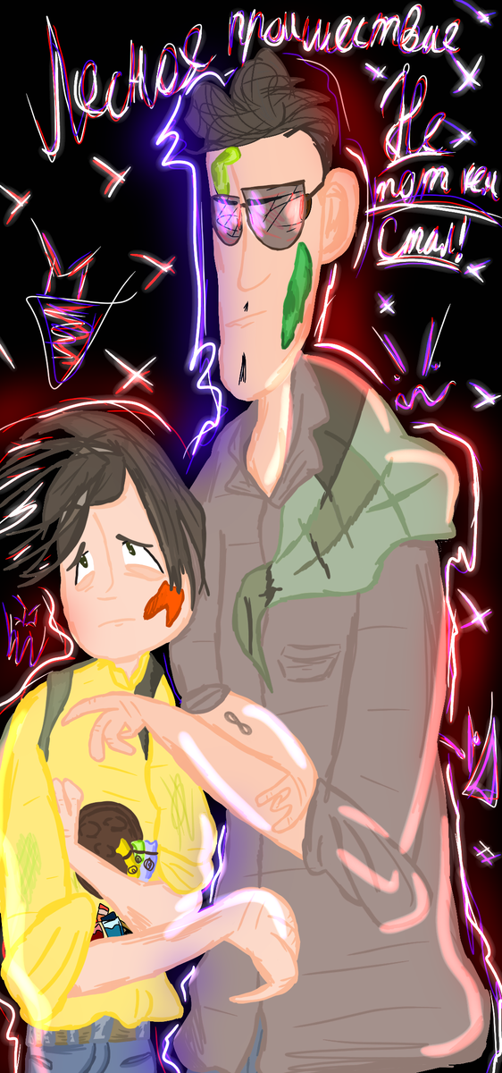 Арт к главе (Головорез в молодости с его сыном)