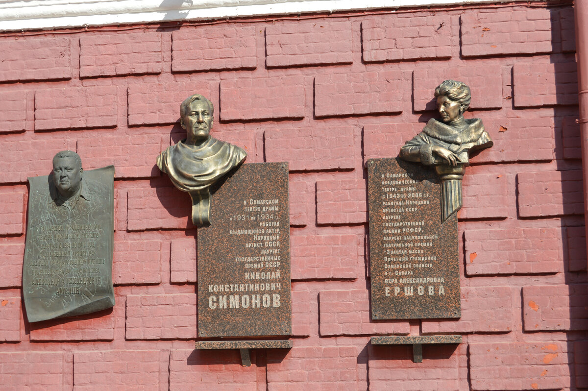 Драматический театр в Самаре, впечатления о спектакле 