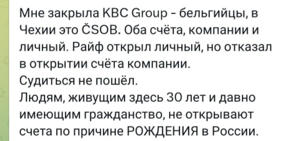 Совсем свихнулись.