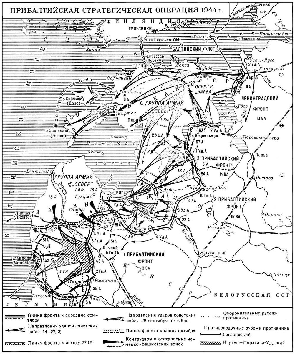 Наступательная операция 1944 имя генерала. Карта прибалтийской операции 1944 года. Освобождение Литвы в 1944. Прибалтийская операция 1944 карта. Рижская наступательная операция 1944 года карта.