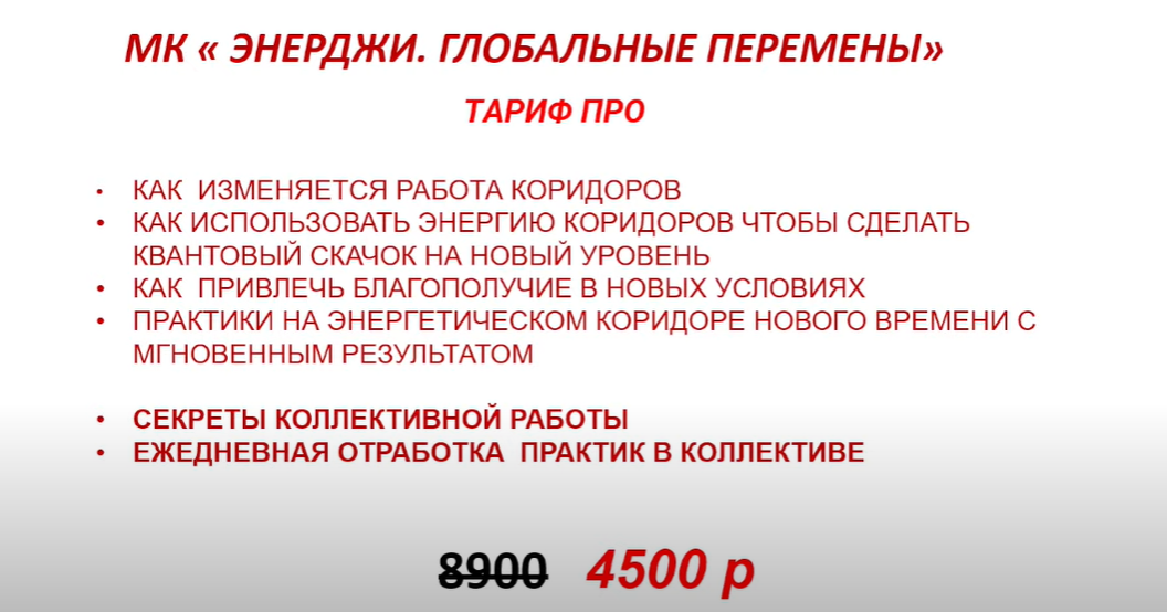 Эпоха перемен. Глобальные перемены. Глобальные проблемы современности инфографика. Глобальные перемены это. Энергетический коридор.
