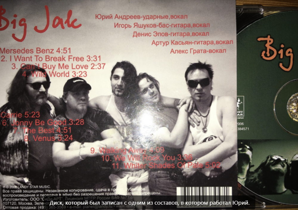 Изображения присылал Юрий Андреев. 