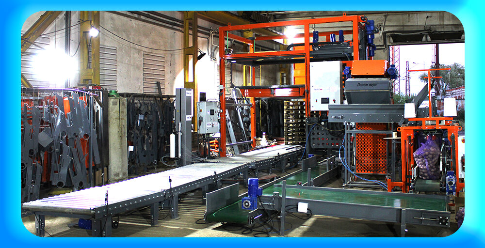 Линия укладки