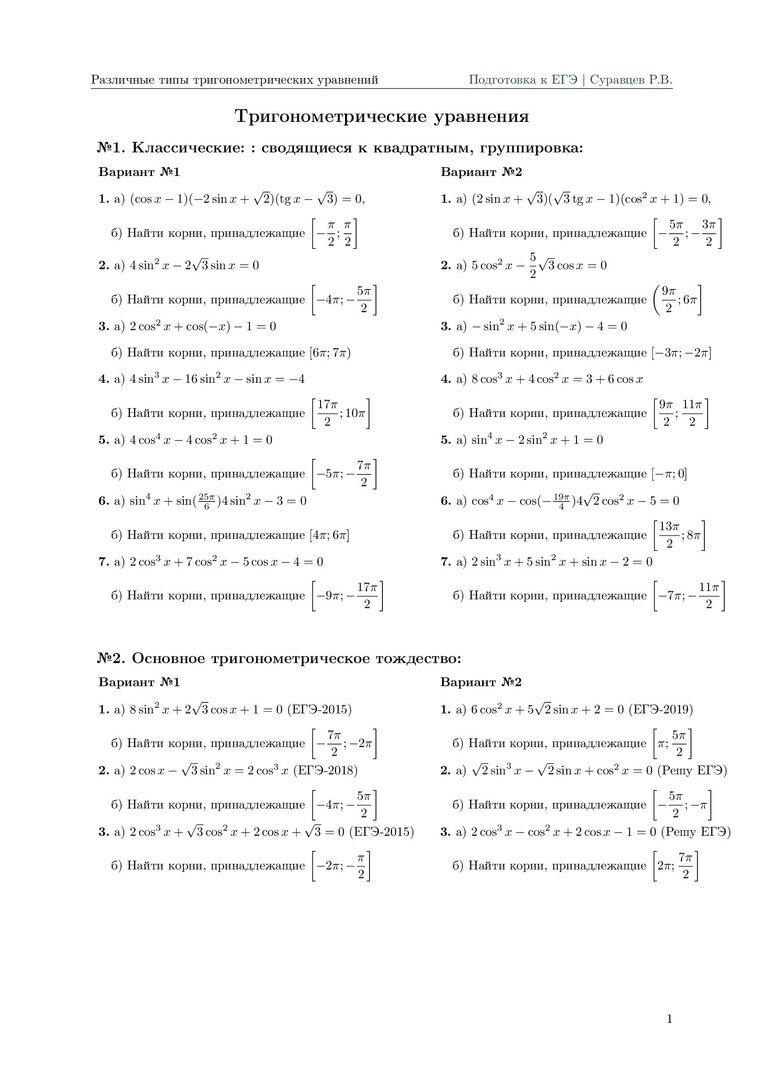 Готовишься к ОГЭ по математике и хочешь написать на 4-5? | Репетитор Руслан  Суравцев |профильная Математика | Дзен