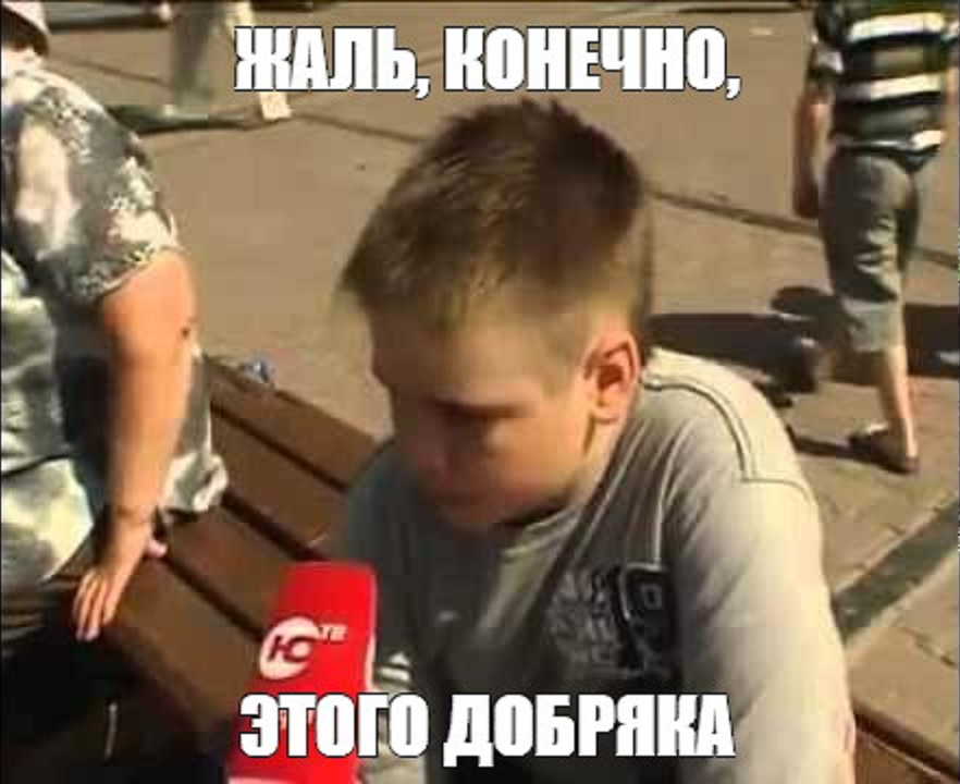 Источник: https://www.meme-arsenal.com/create/meme/11552343