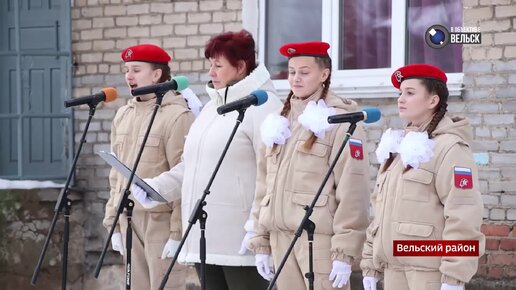 Знакомства вельск: 56 роликов для просмотра