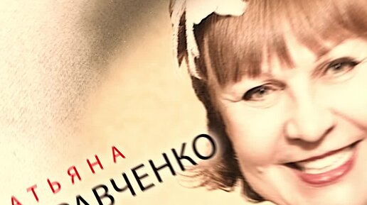 Салтыков танечка танюша. Ольга Аросева. Алиса Фрейндлих. Алиса Фрейндлих 2005. Алиса Фрейндлих избранное 2005.