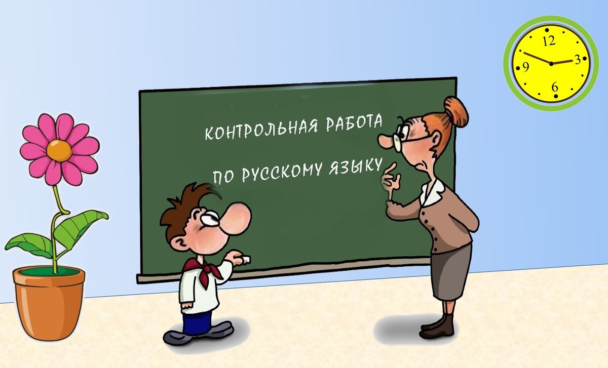 Тест № 159