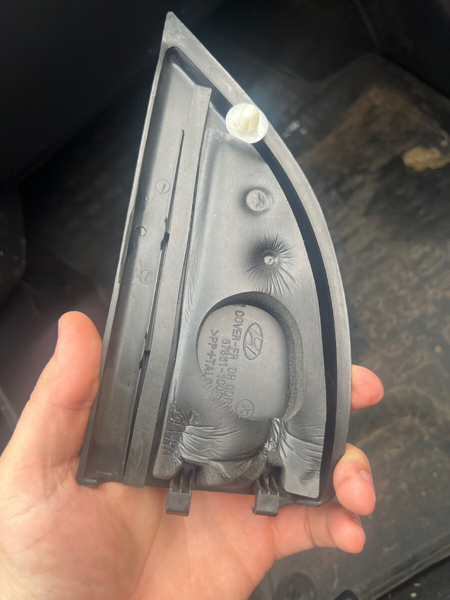 Пистон белый сверху