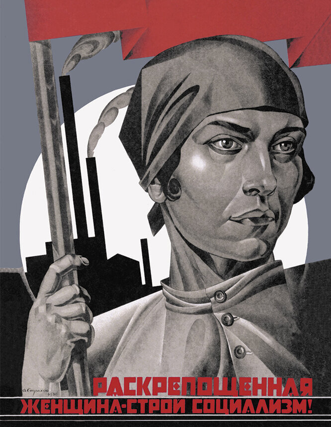 Не отдаются только мещанки! Как в СССР боролись с браком и почему эта ...