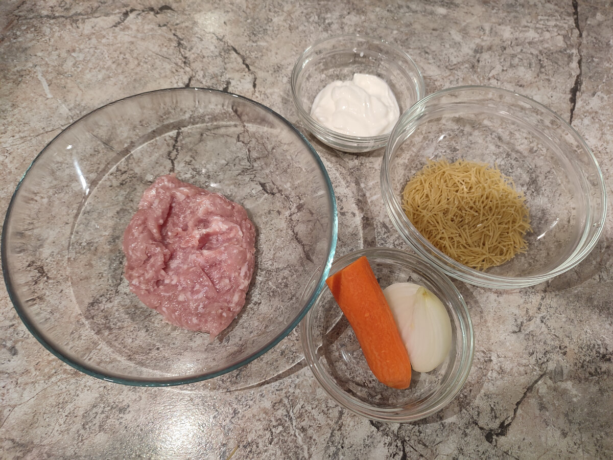 Ингредиенты